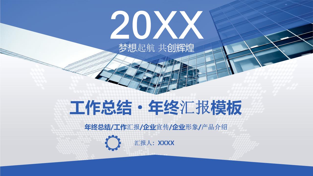 商务风格PPT2 (7).pptx